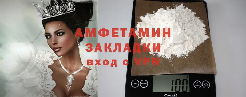 Amphetamine VHQ  shop какой сайт  Югорск 